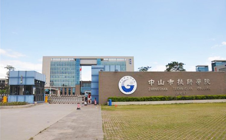 廣東中山技師學(xué)院報(bào)告廳吸音工程