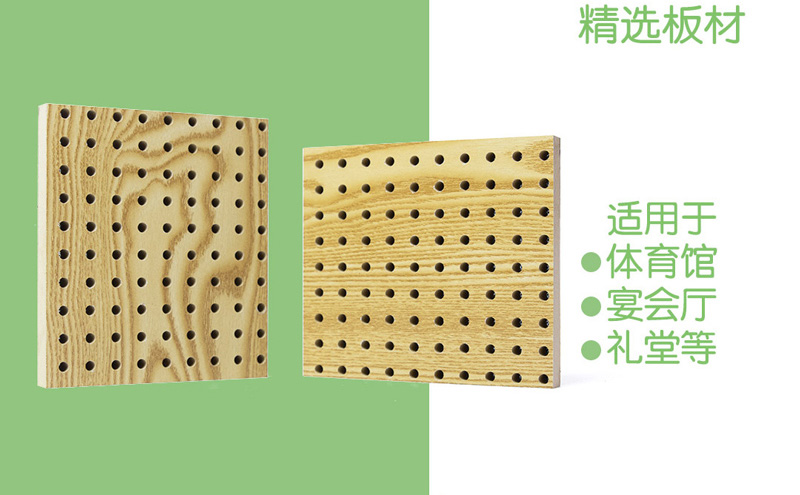 環保吸音板有哪些 環保吸音板有哪些
