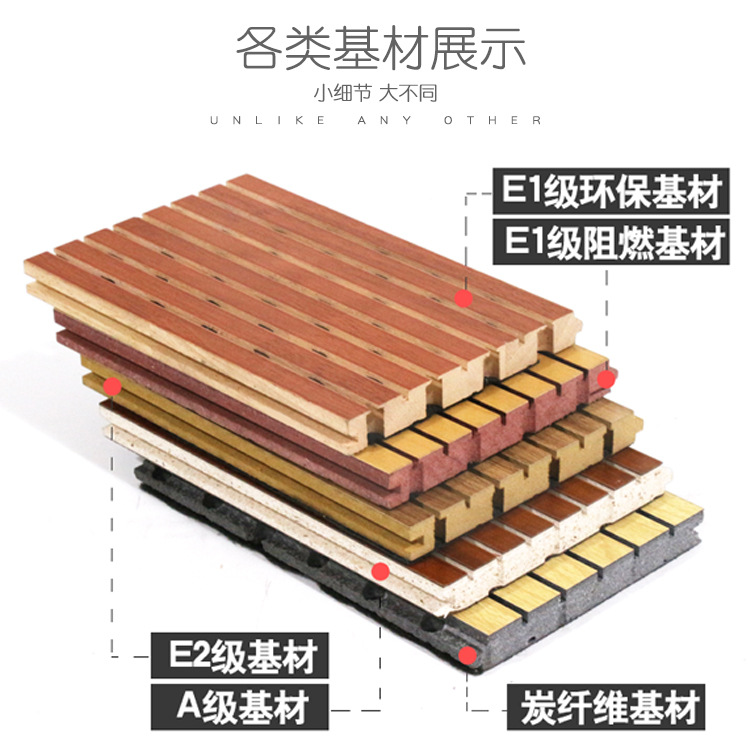 復合槽木吸音板-4