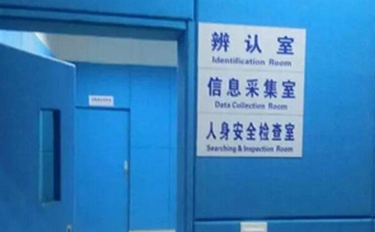 遼寧撫順派出所軟包吸音板聲學工程