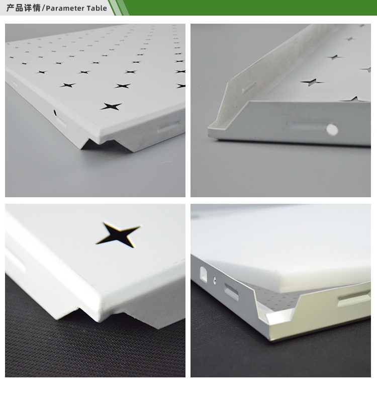 鋁穿孔吸聲板產品細節圖-1 鋁穿孔吸聲板產品細節圖-1