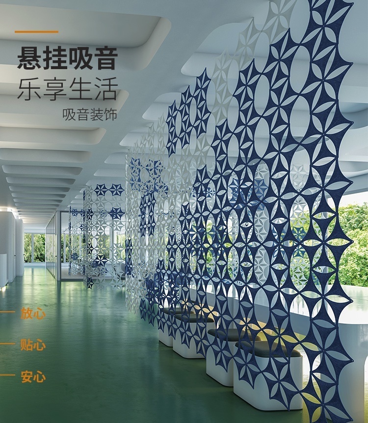 3D聚酯纖維吸音板 3D聚酯纖維吸音板