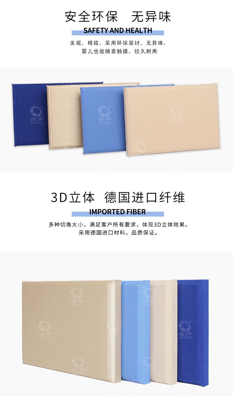 舞蹈室軟包吸音板安全環保-2