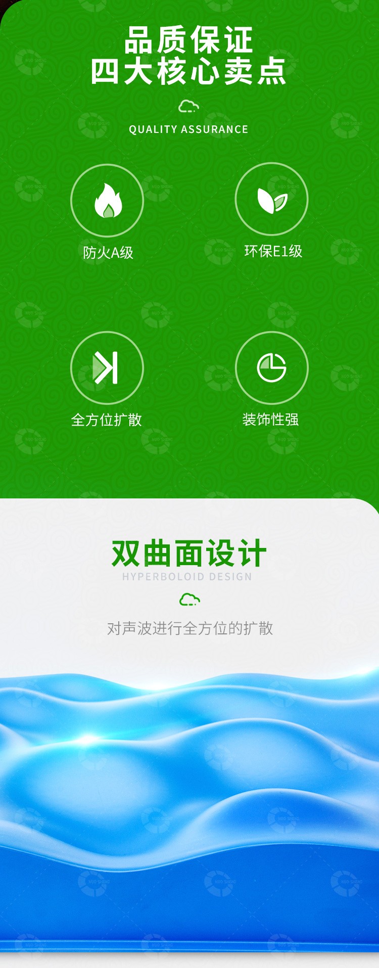 浮云擴散體賣點-2