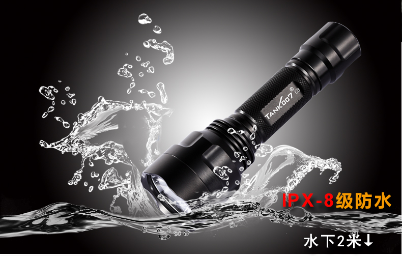 探客TANK007潛水強光手電筒性能大測試 探客TANK007潛水強光手電筒性能大測試