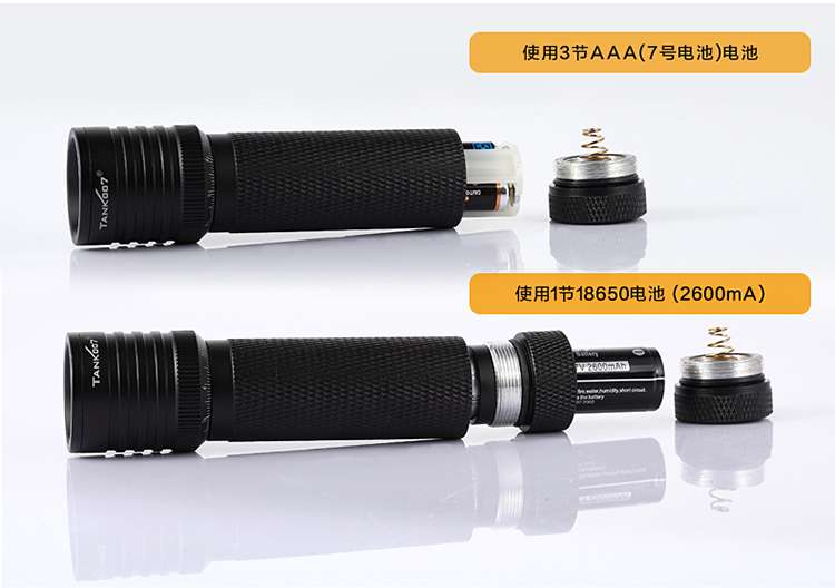 TANK007騎行強(qiáng)光手電筒批發(fā)廠家 TANK007騎行強(qiáng)光手電筒批發(fā)廠家
