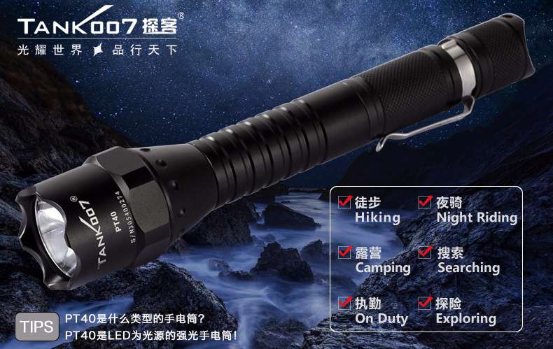 5000米強(qiáng)光手電筒什么牌子廠家好 5000米強(qiáng)光手電筒什么牌子廠家好