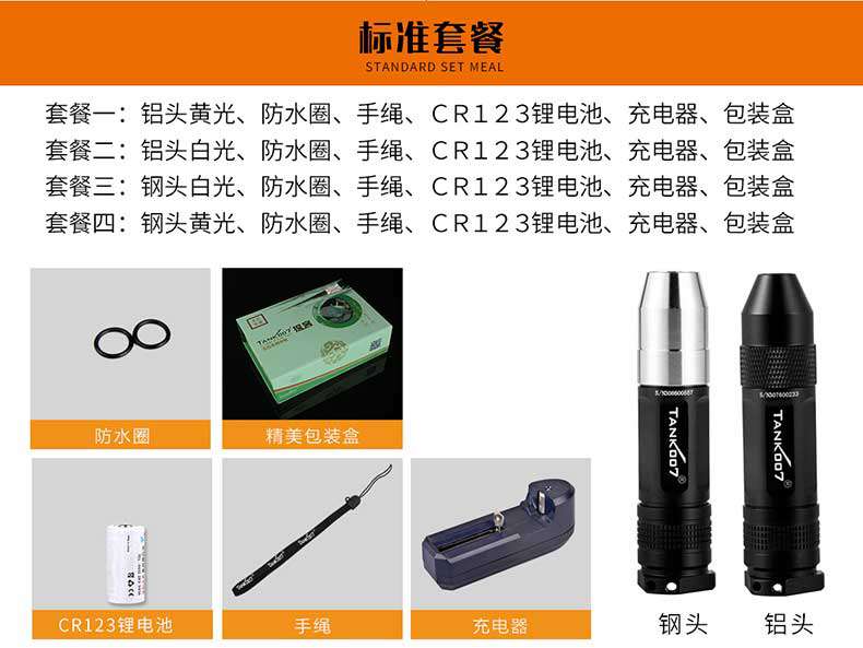 1511427770833423.jpg tk360-ppt_16.jpg