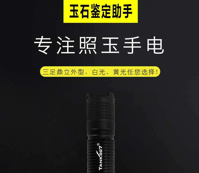 1577420407993775.jpg tk-18詳情_01.jpg