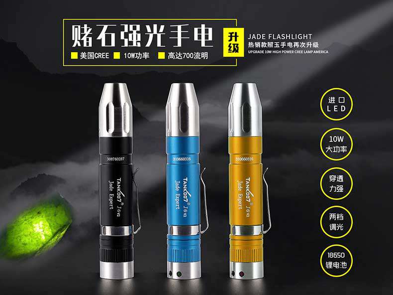 1577428975384773.jpg J6V2-PPT_01.jpg