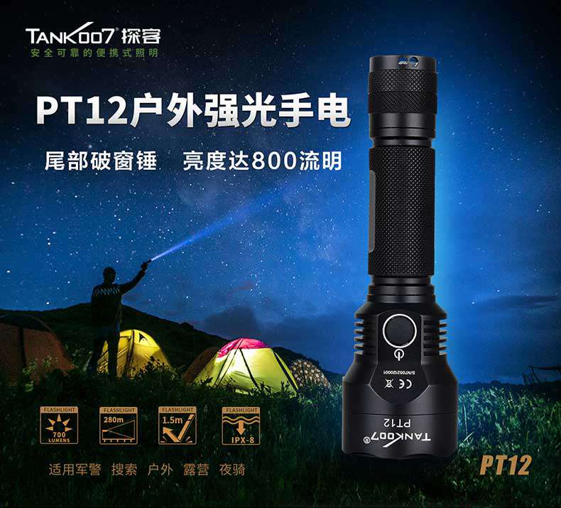 1577432743748607.jpg PT12新色系_01.jpg