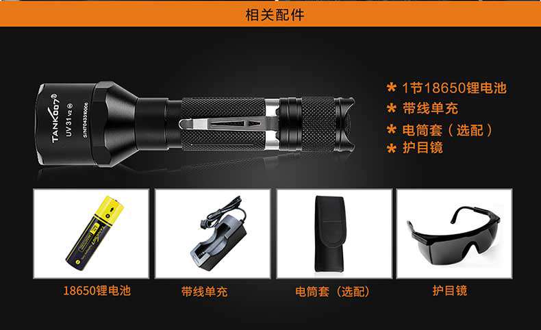 1577524904772252.jpg 手電筒廠家