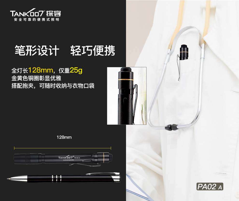 1598858772384003.jpg PA02a-詳情_09.jpg