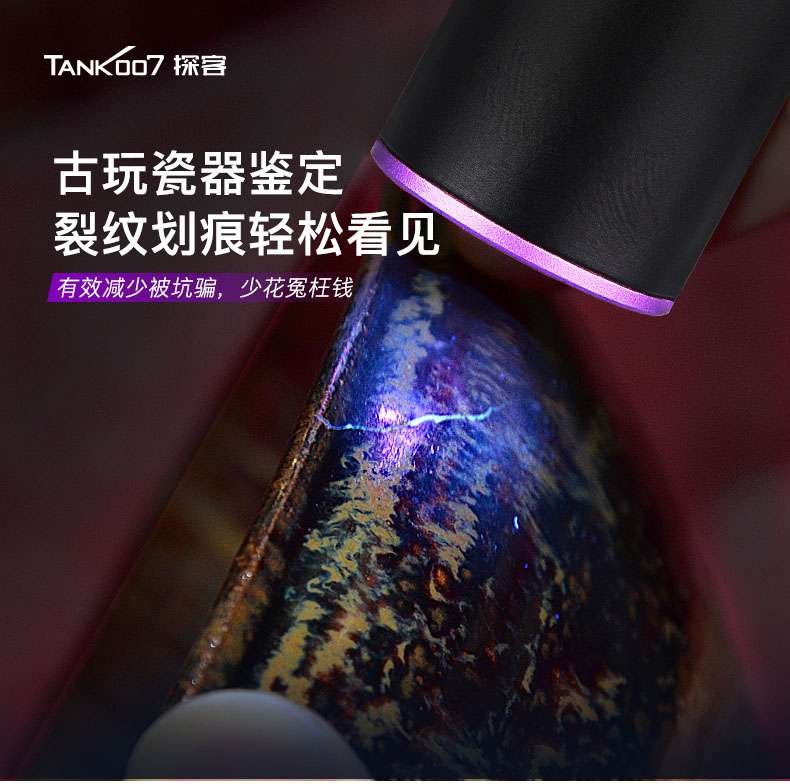 1626846402634987.jpg UV03-詳情-中文_04.jpg