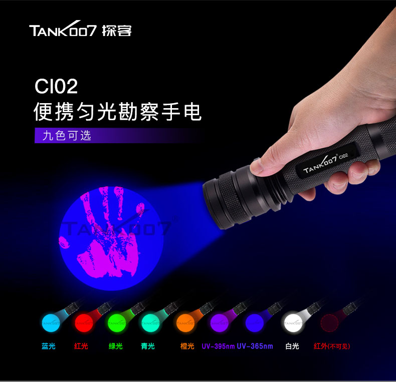 1629361996141047.jpg CI02-V2中文詳情_01.jpg