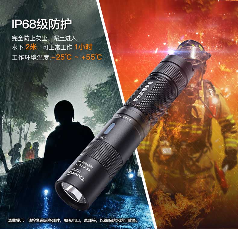 1629437597491238.jpg TX105C-CN_12.jpg