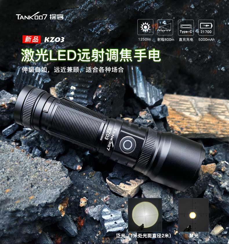 1670895851840263.jpg KZ03詳情CN_01.jpg