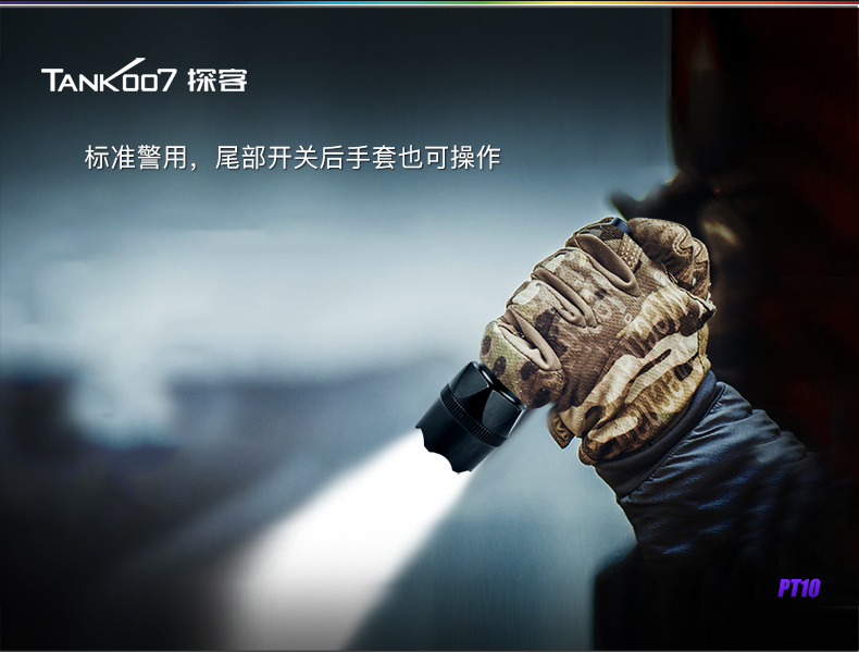 1697524870756131.jpg 手電筒廠家