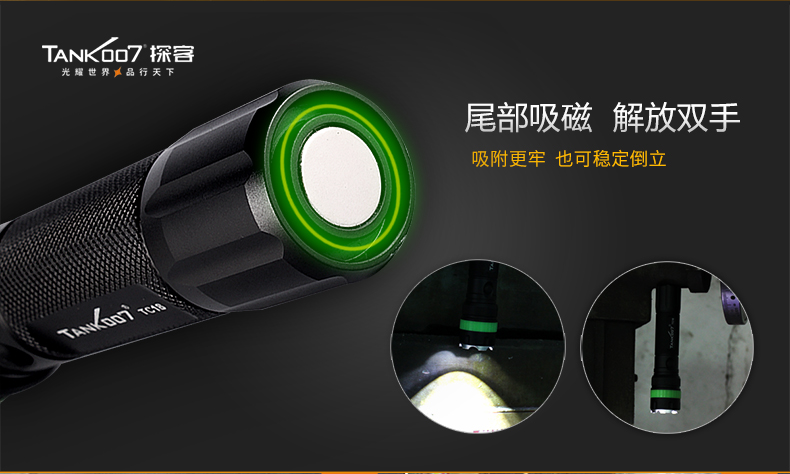 1697695366637276.jpg TC18新詳情CN_02.jpg