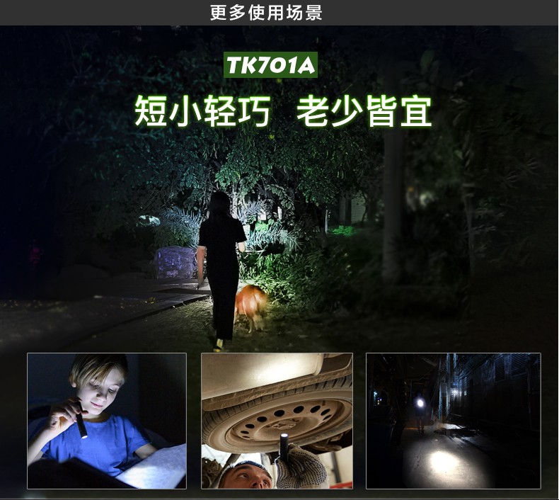 1698306228164155.jpg TK701A-cn_10.jpg