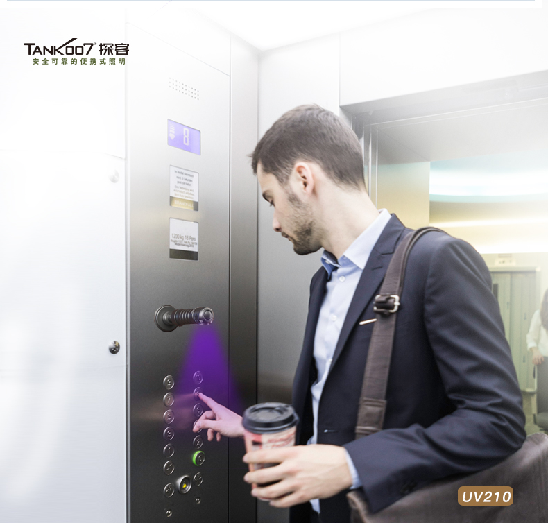 1702547370171910.jpg UV210消毒燈_13.jpg