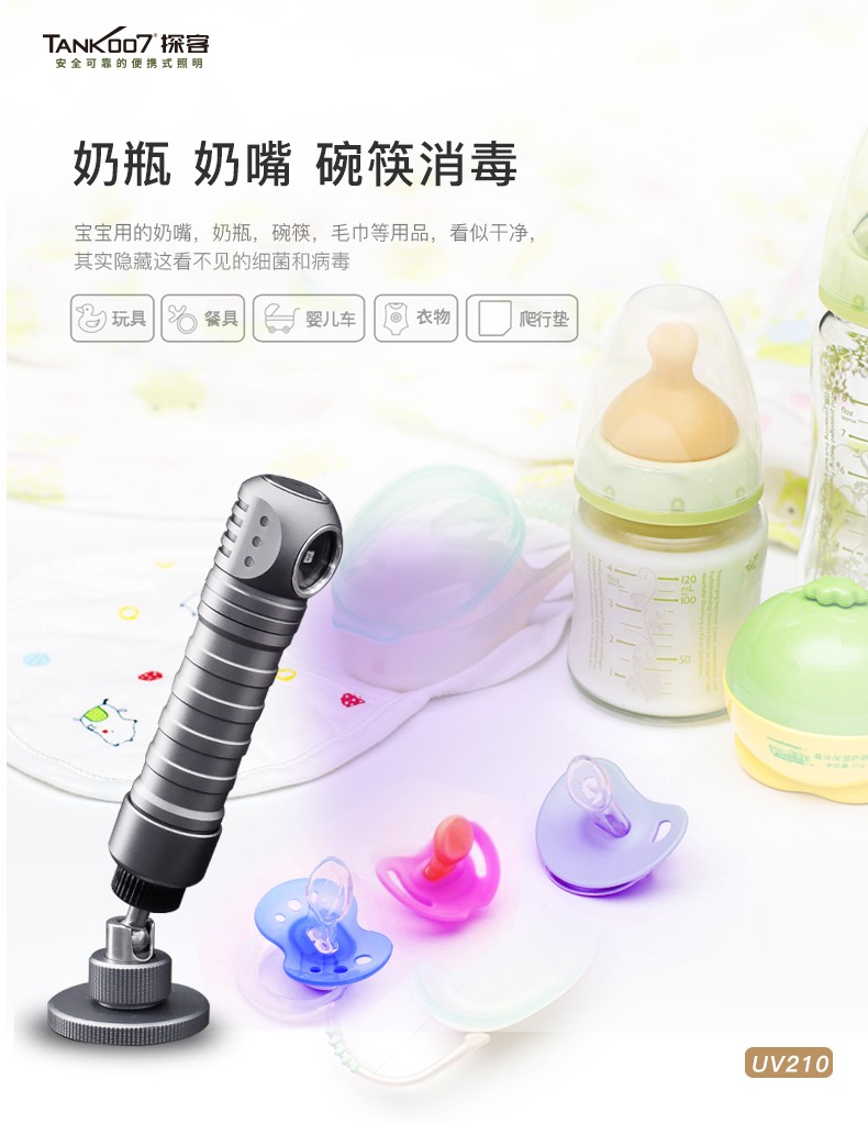 1702547443963288.jpg UV210消毒燈_18.jpg