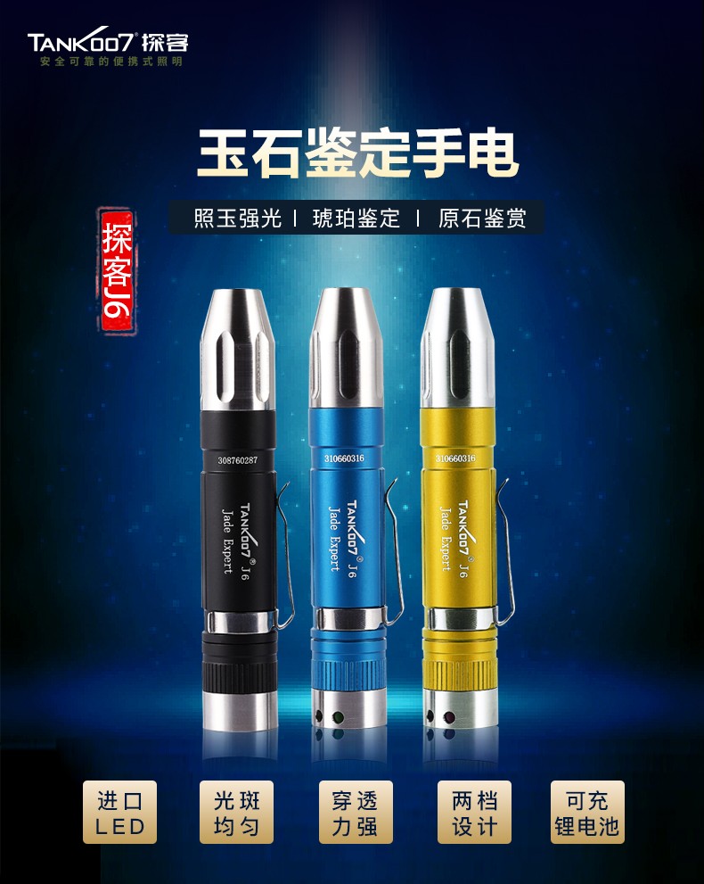 1703495566621315.jpg J6詳情_(kāi)01.jpg