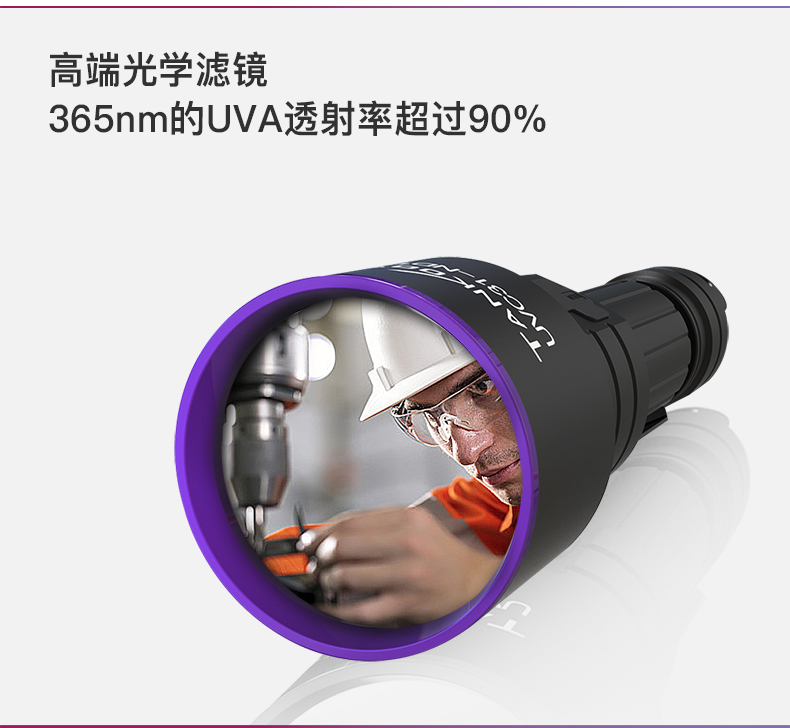 1705477880697259.jpg UVC31-NDT中文詳情_04.jpg