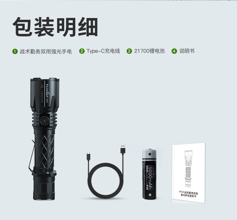 1727596502452363.jpg 手電筒廠家