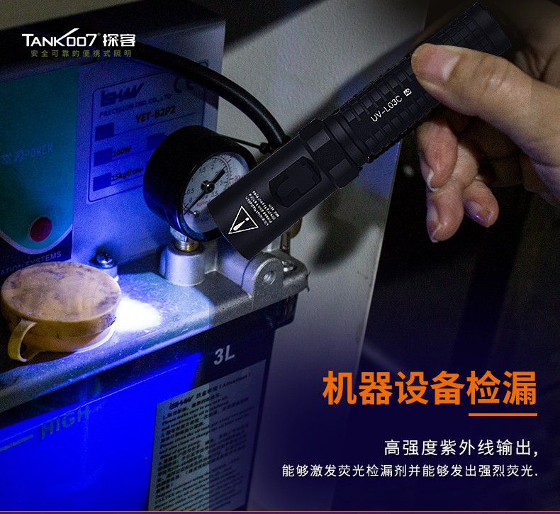 1744797458379318.jpg UVL03C祥情_(kāi)04.jpg