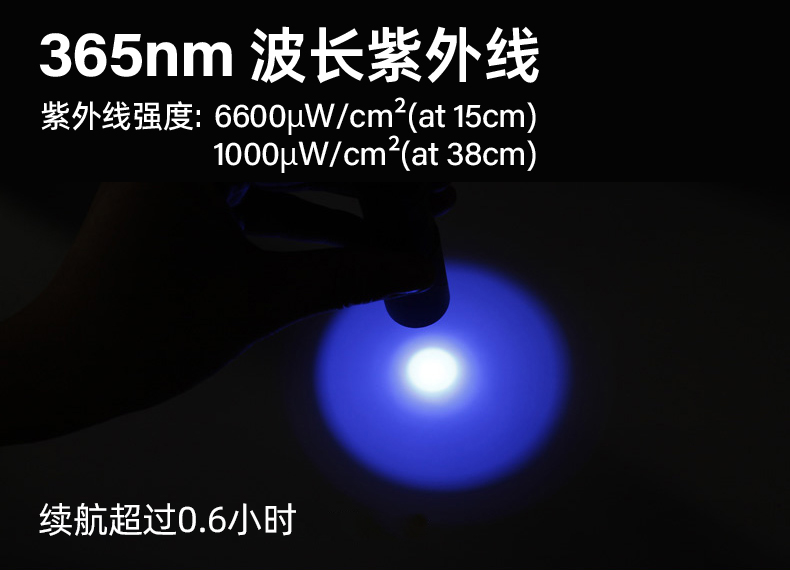 1756260796722943.jpg 手電筒廠家