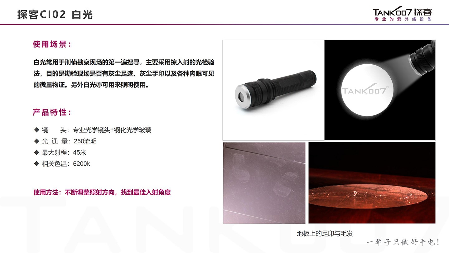 1767951573644932.jpg 手電筒廠家