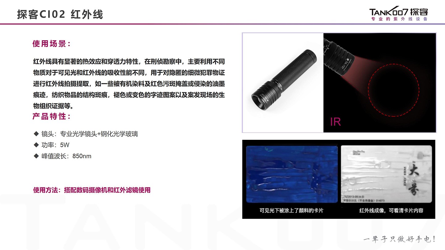 1767951575777426.jpg 手電筒廠家