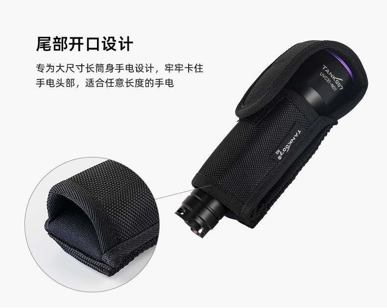 1768556195593464.jpg 電筒套詳情_17.jpg