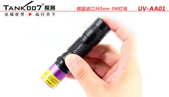 一直很任性,從未被超越,TANK007手電免費(fèi)贈(zèng)送活動(dòng)開始啦